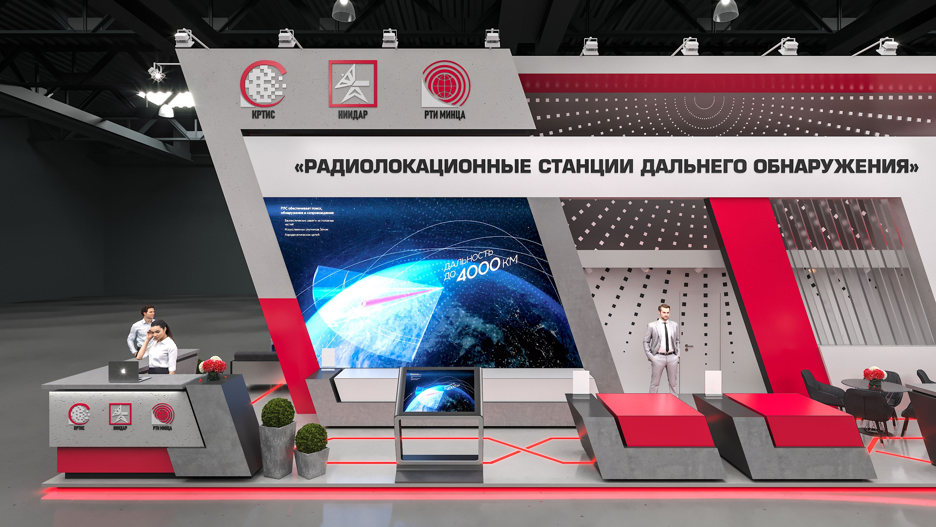 НИИДАР (Армия)-13