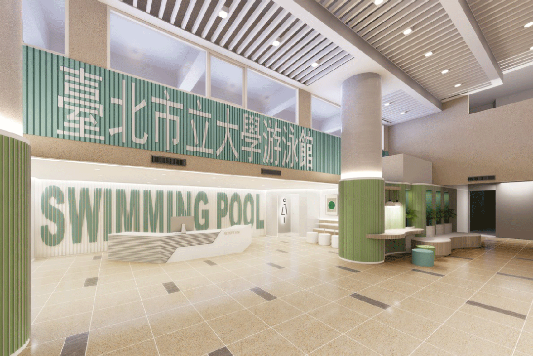 水光之域,育才之源|台北市立大学游泳馆改造-10