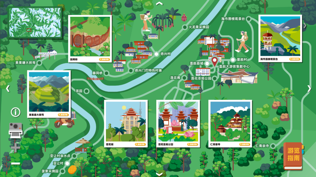 墨脱自然中心数字交互展项-0