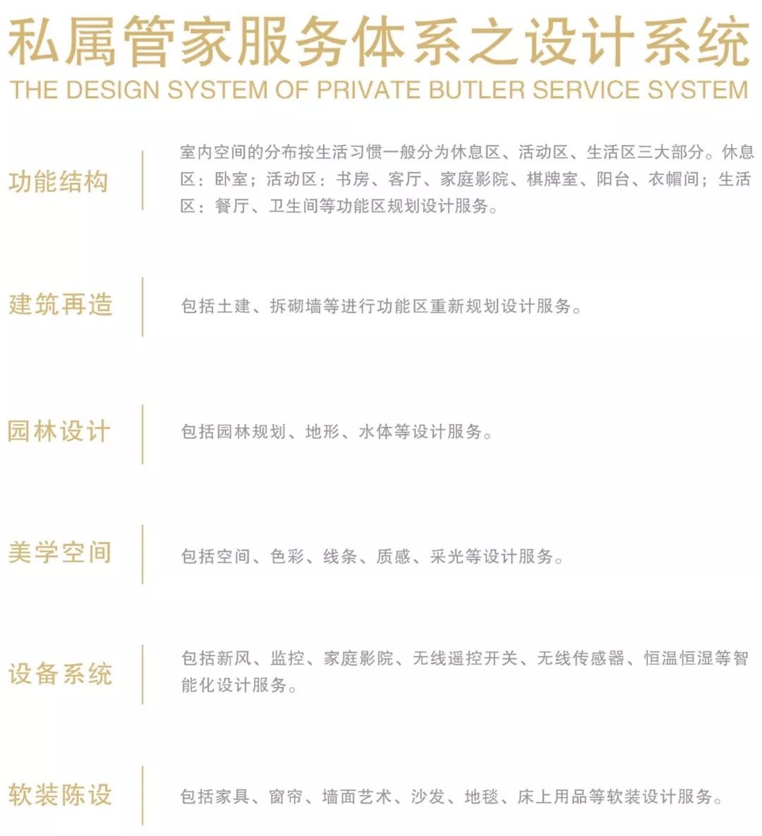 纯净高级灰，打造温馨浪漫爱巢-41