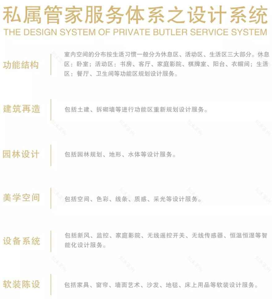 纯净高级灰,打造温馨浪漫爱巢-41