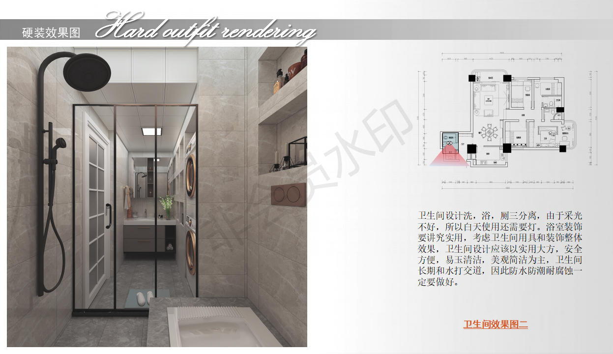 近期新中式案例分享                     -7