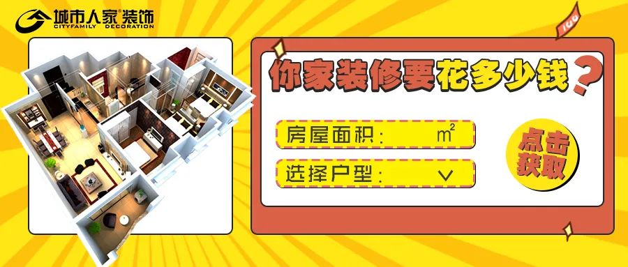 心平气和谈一谈:如何跟装修师傅打交道?-52