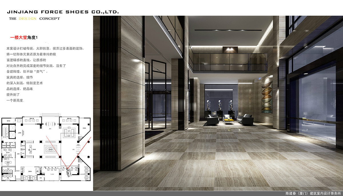 百兴科研楼  陈建春室内设计事务所-4