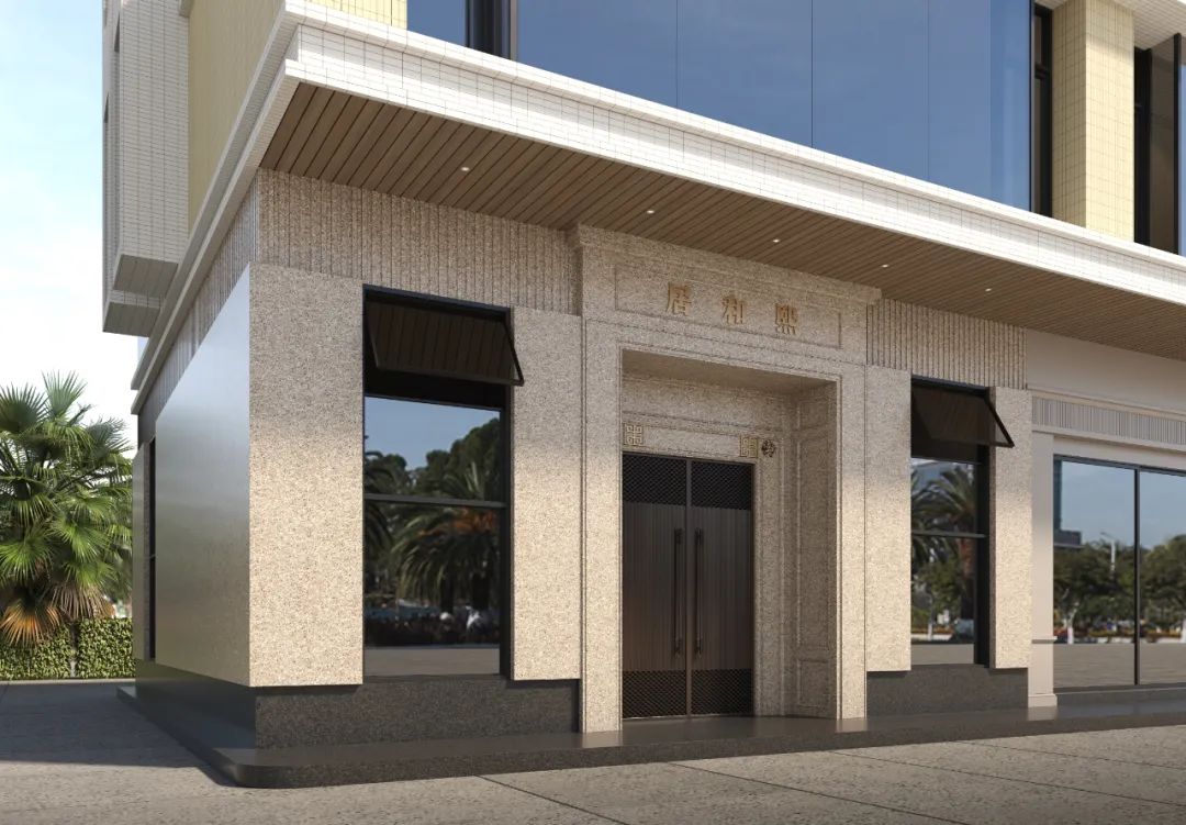 轩宇设计 I 隐奢之所 — 峡山小洋楼506㎡-11