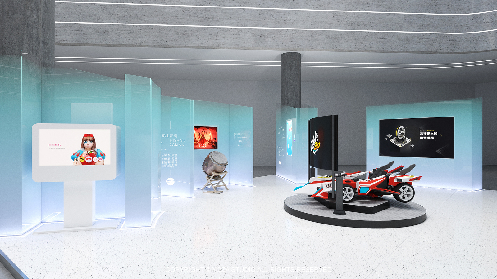 腾讯北京总部大楼展厅-Tencent Beijing Showroom-11