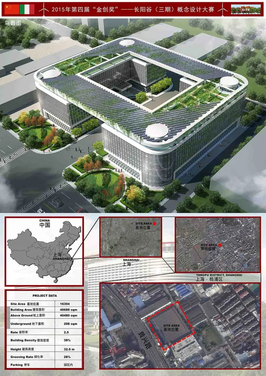 上海老建筑改造办公室设计-10