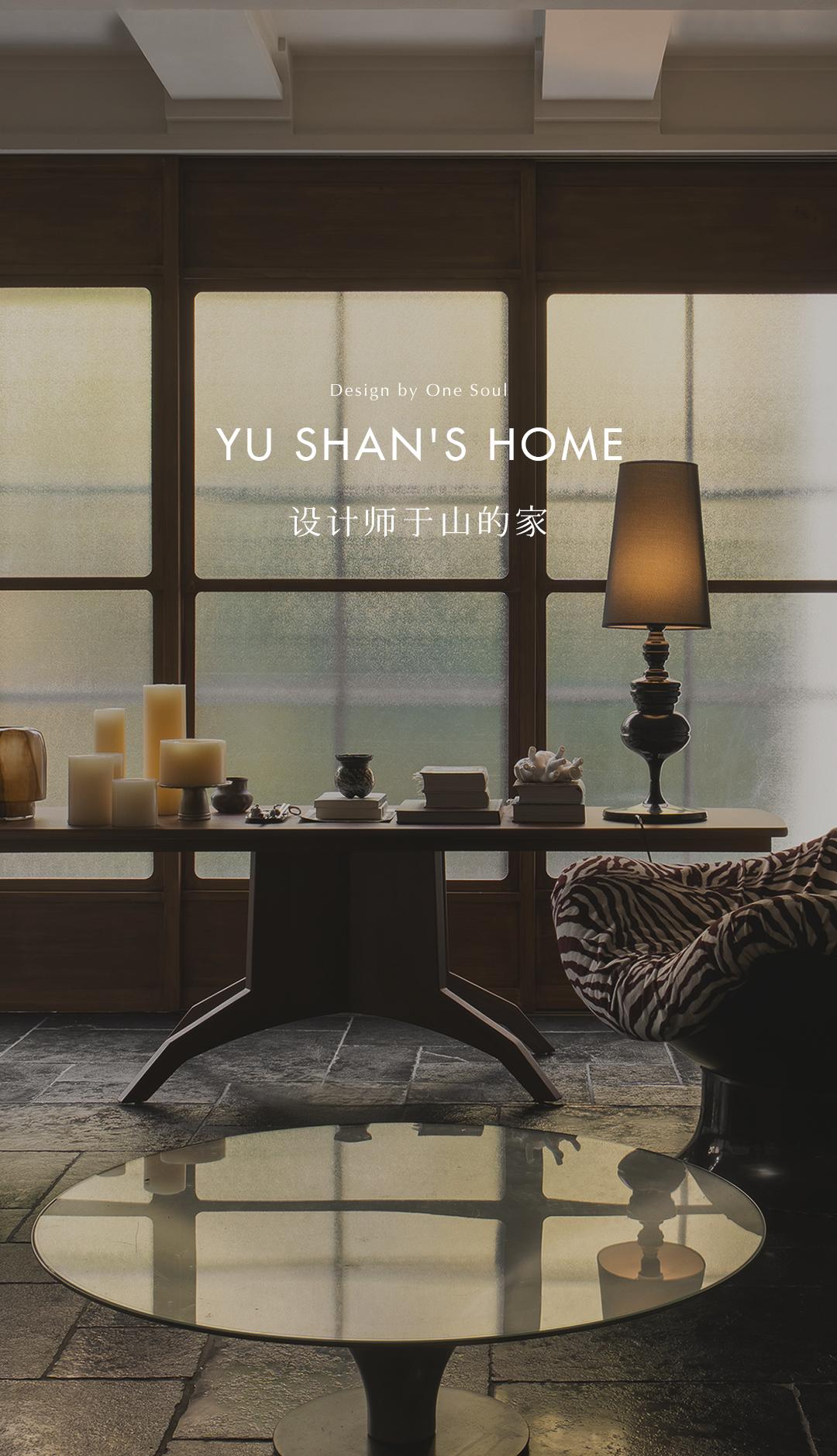 重庆無既萬溯设计 · 设计师于山自宅丨中国重庆-0