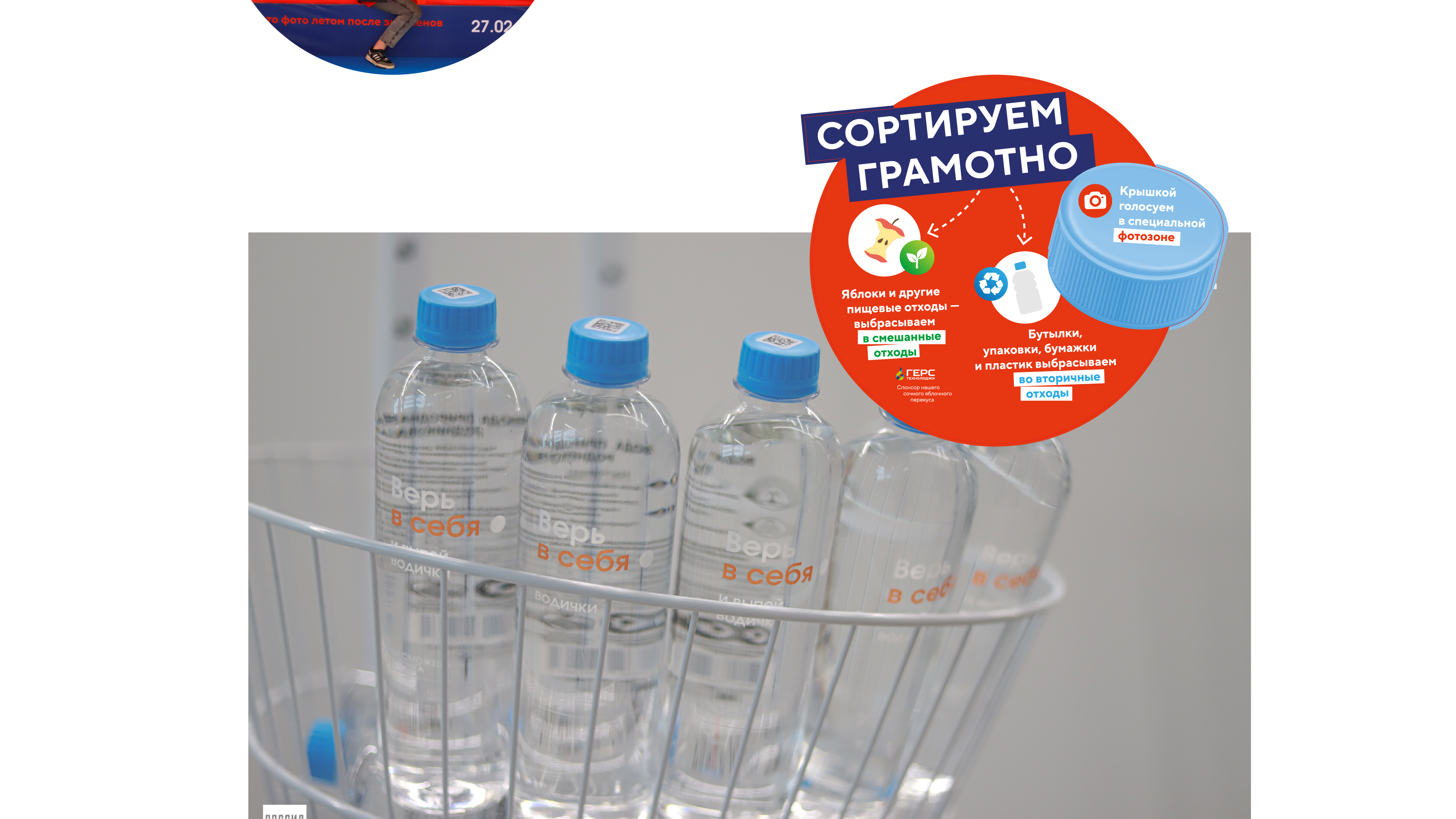 Разработка айдентики фестиваля «Ты сможешь — и точка»-6