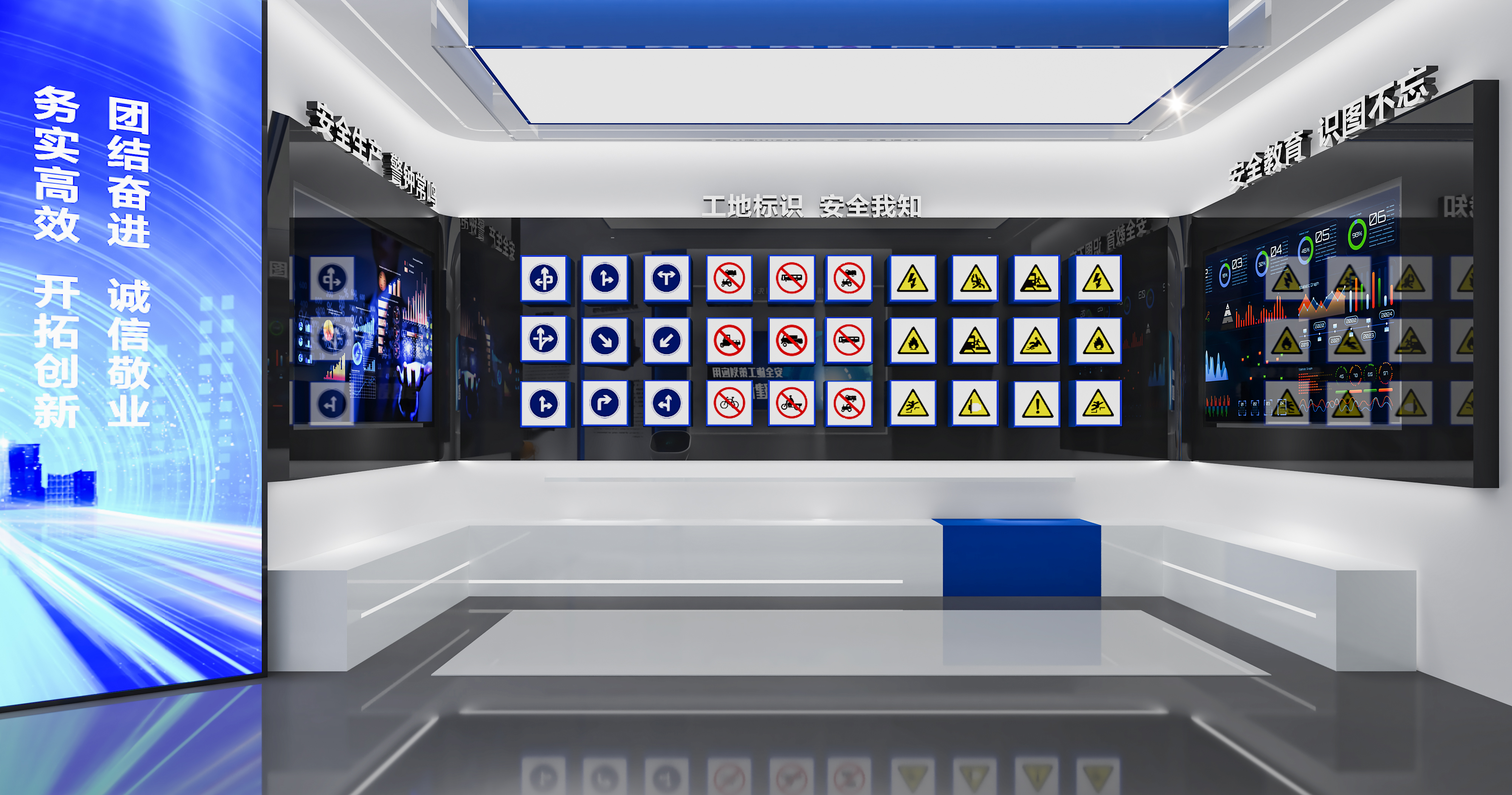 华仁集团科技智慧体验馆-14