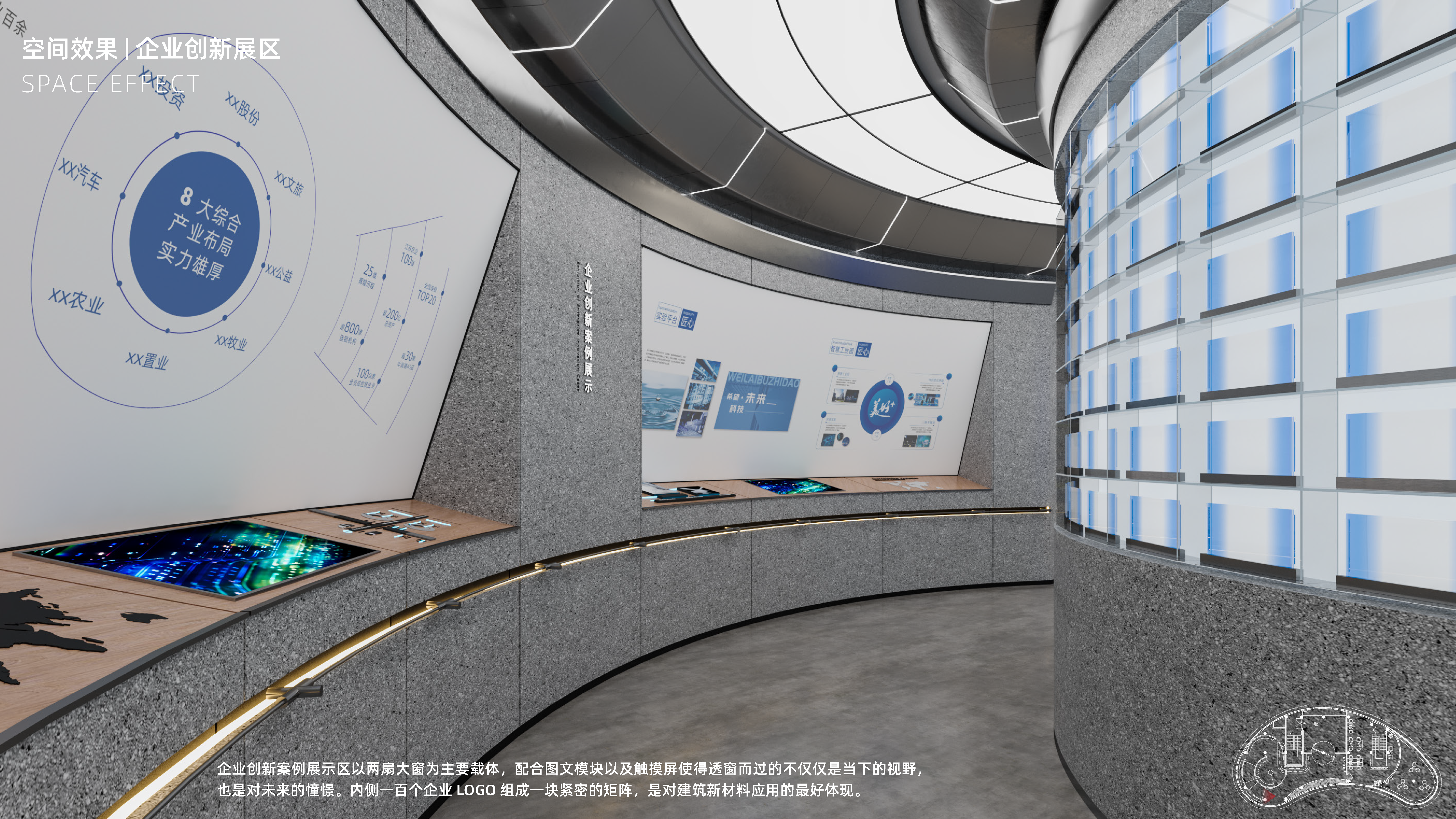 某建筑材料应用工程展示中心丨中国宁波-18