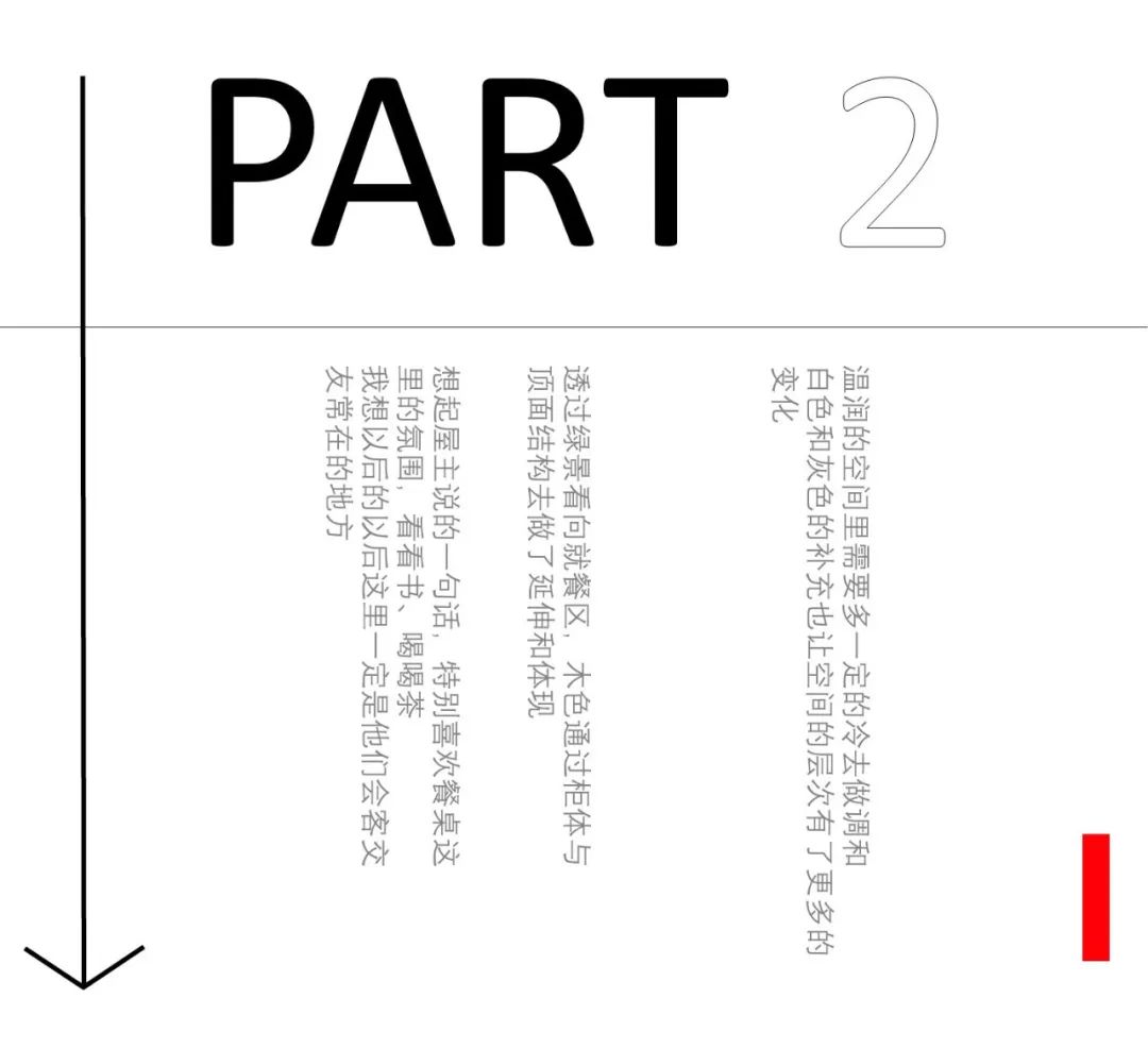 虹梅南路老房改造丨中国上海丨B&S STUDIO-35