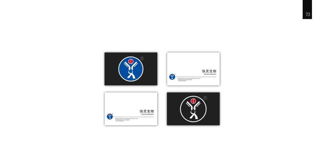 
快灵生物 · 办公会所 -16