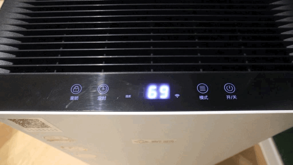 新颐小白3·0空气净化器-96