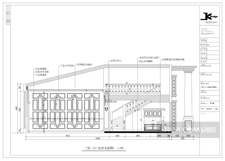 杭州9号公馆-1