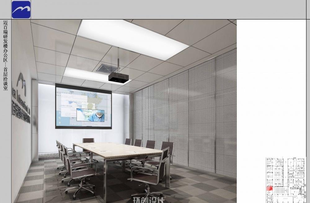 
办公楼—迈百瑞研发楼 -9