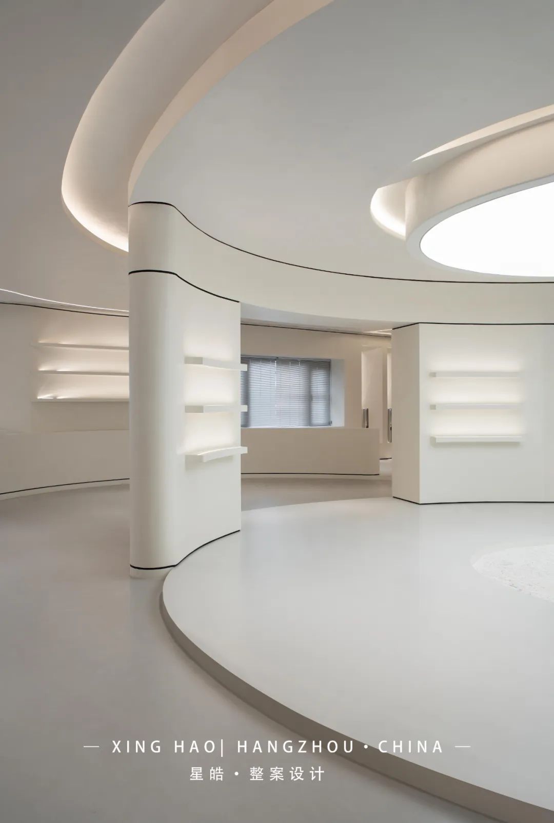 星皓[XINGHAO]新作 | 雄泰SHINETIME：融·合·共·生-100