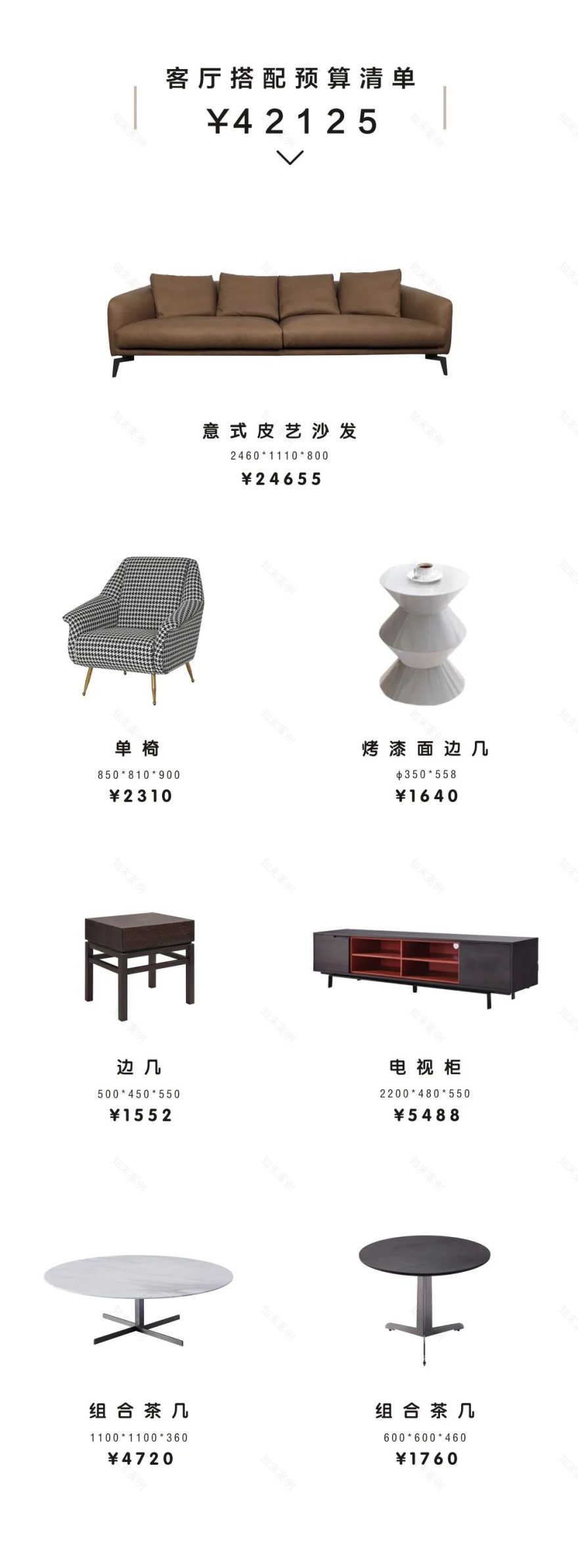 意式简约,时尚“蜜”度 | 成都金悦湾三口之家设计案例-39