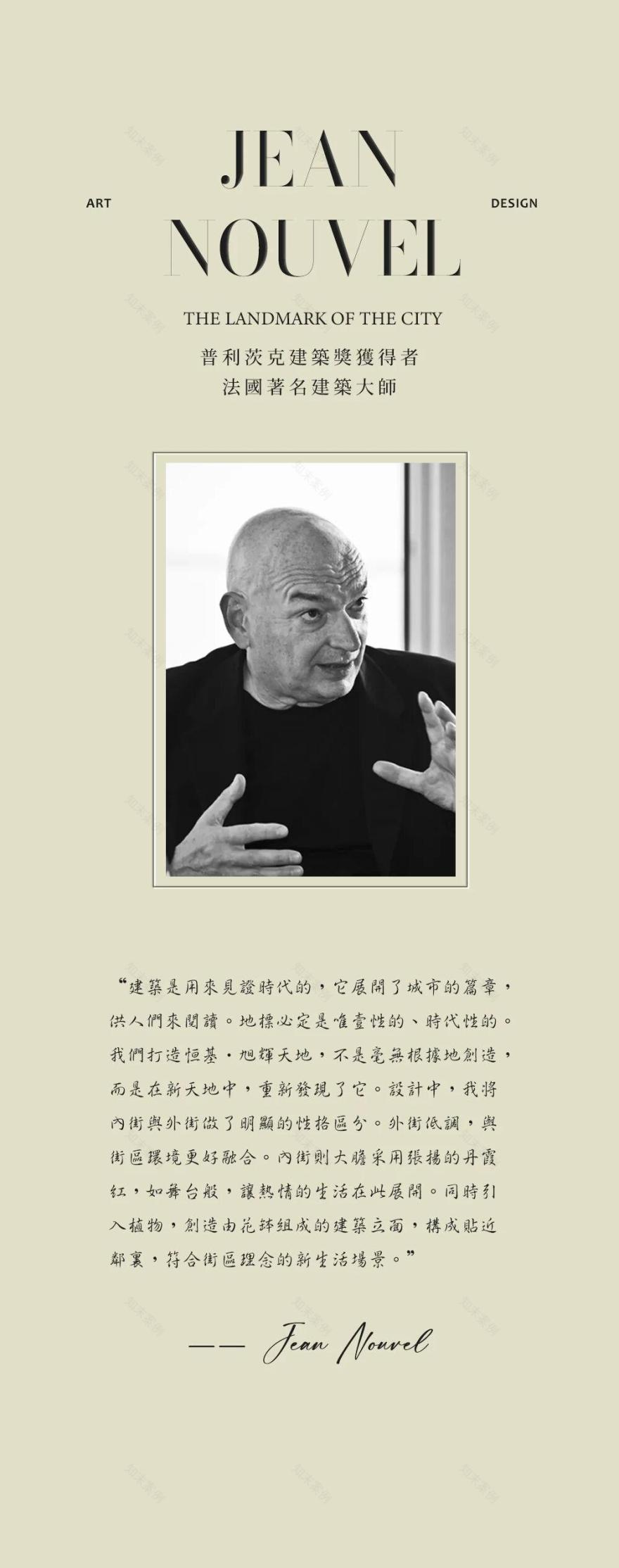 CCD上海丨中国上海丨建筑海南(上海)建院,室内,灯光CCD郑中设计等-1