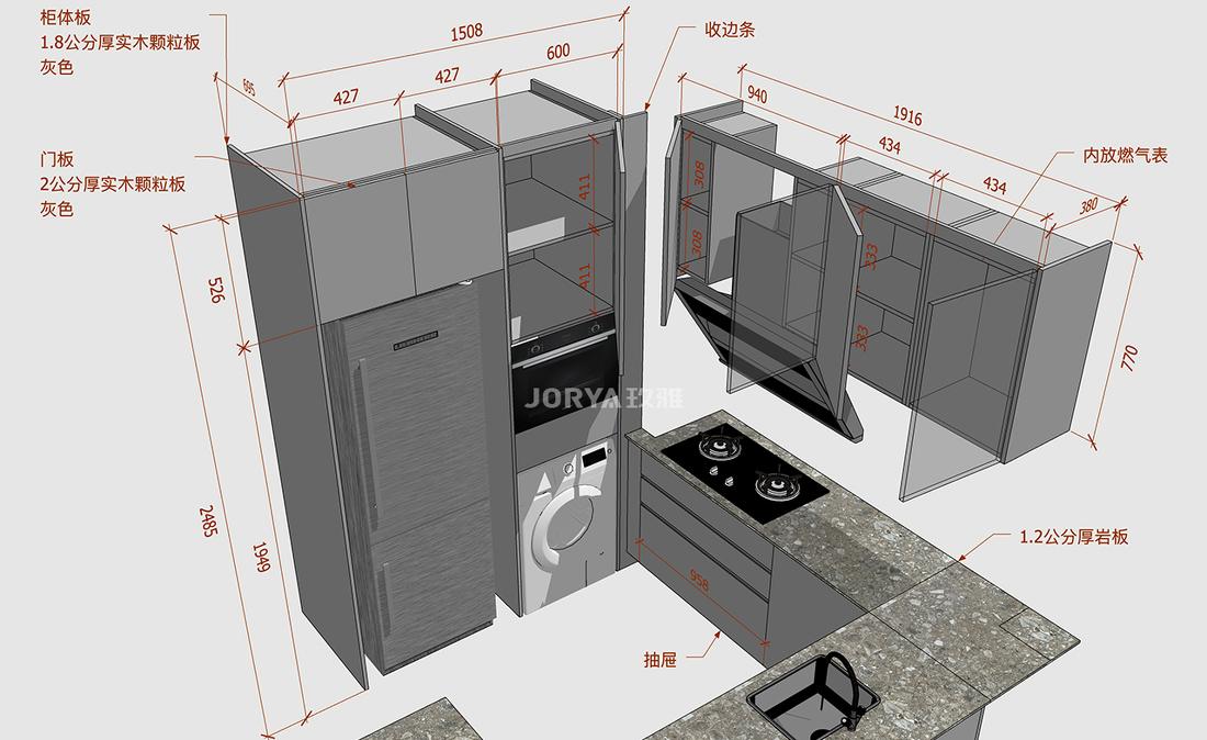 奶油色阳光无敌的家丨玖雅JORYA-75
