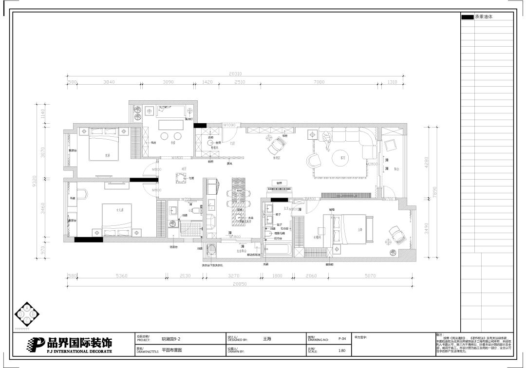 自然之灵的现代空间 | 王海新作和记黄埔玥湖园-12