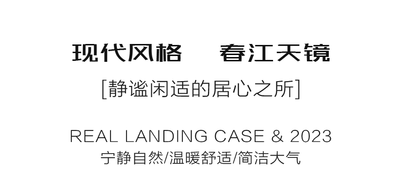 重庆龙湖春江天镜现代温馨小户型设计丨中国重庆丨DE 设计事务所,D·ART 设计-9