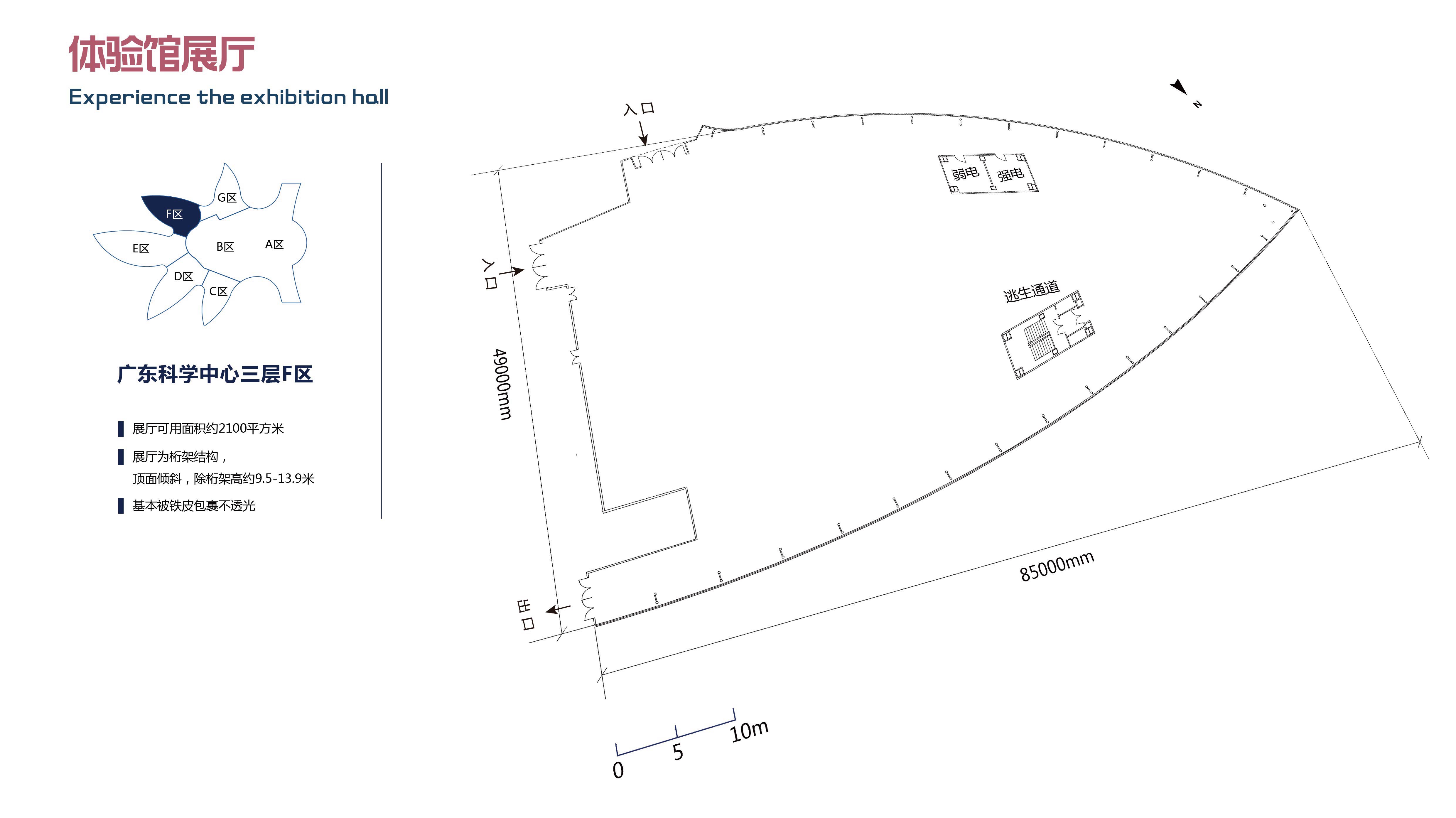 《海豚大逃亡》 | 跳脱思维的展示空间设计-20