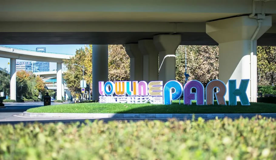 济南燕山立交低线公园丨中国济南丨同圆设计集团股份有限公司风景园林所-62