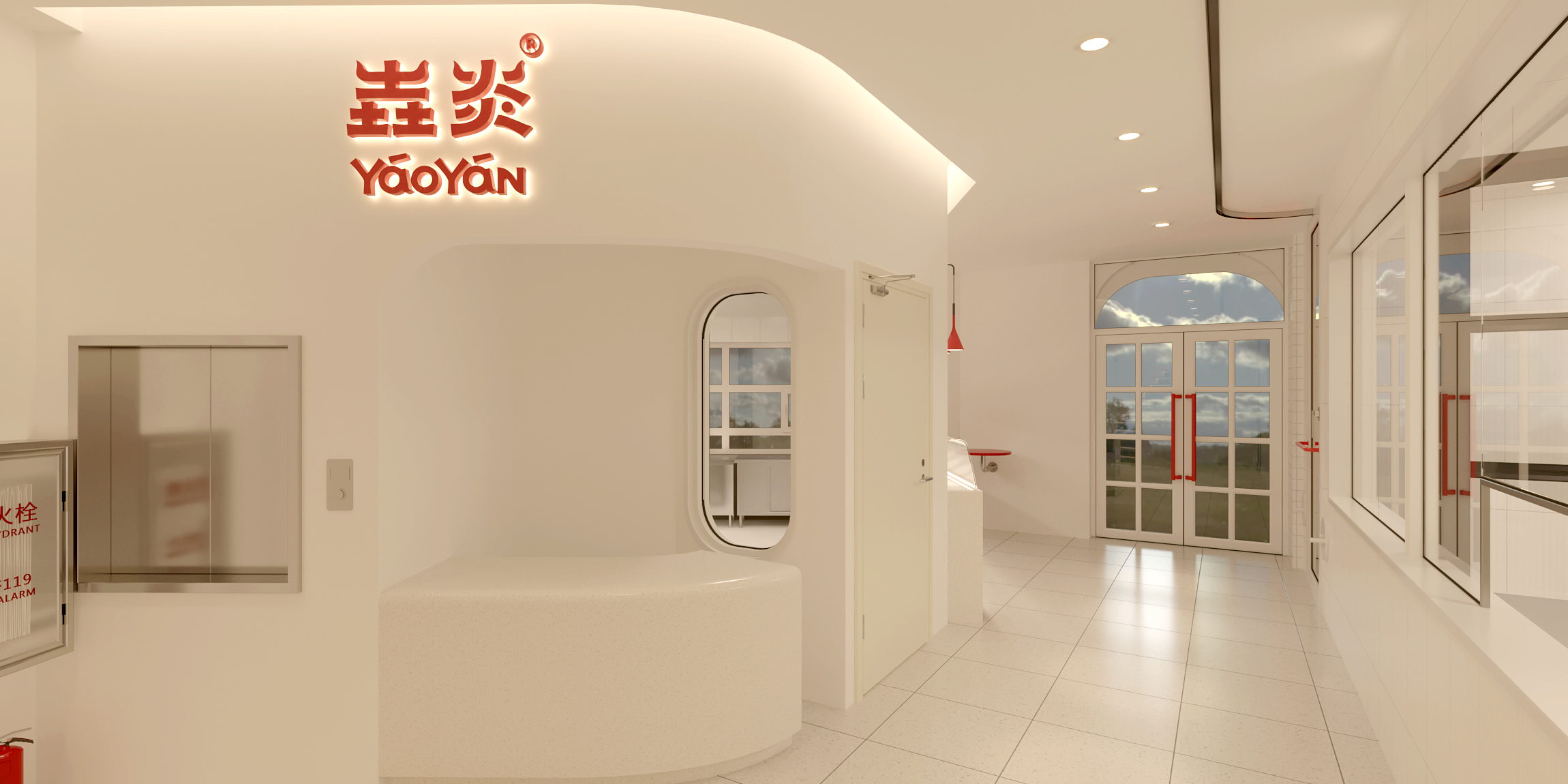 垚炎牛肉净月总部-3