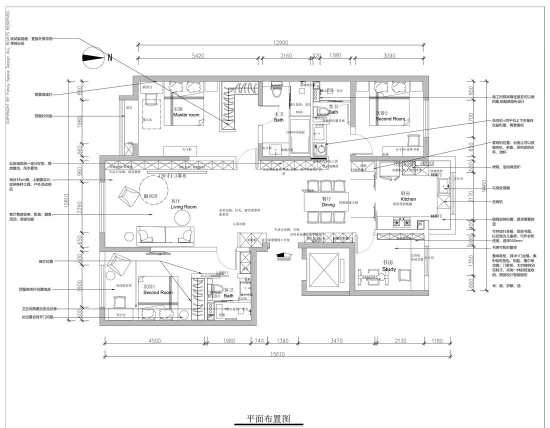 暖居生活 · 150m²舒适家园设计丨凡辰设计-4