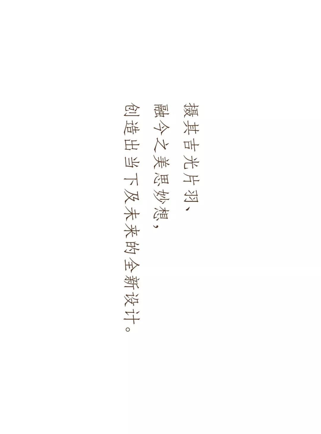 集美组临岸听桨，展现枕水而息的生活美学-19