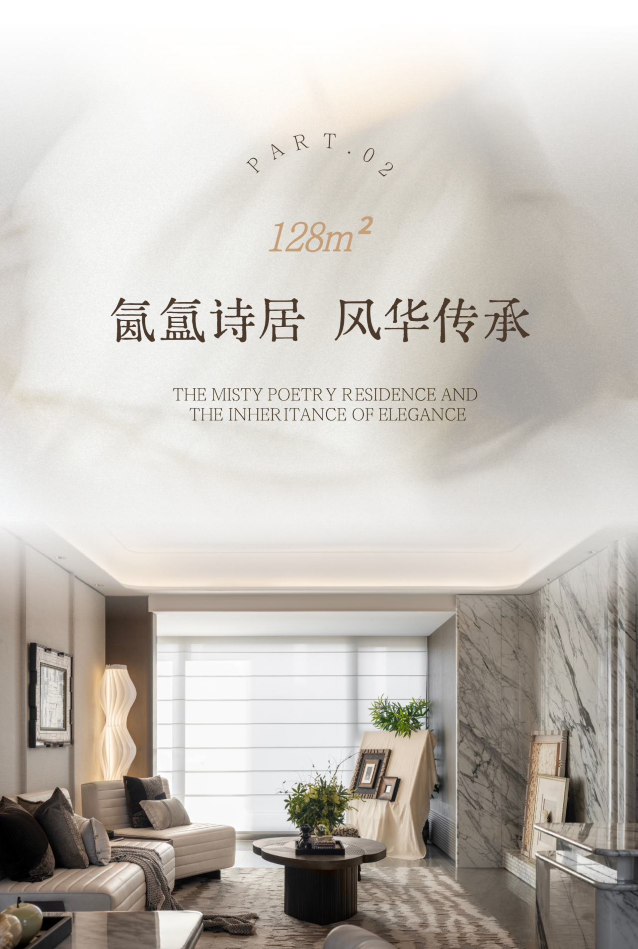 龙湖·湛江青雲府丨中国湛江丨软装设计菲洛米斯PHILOMIS,产品设计木厘-26