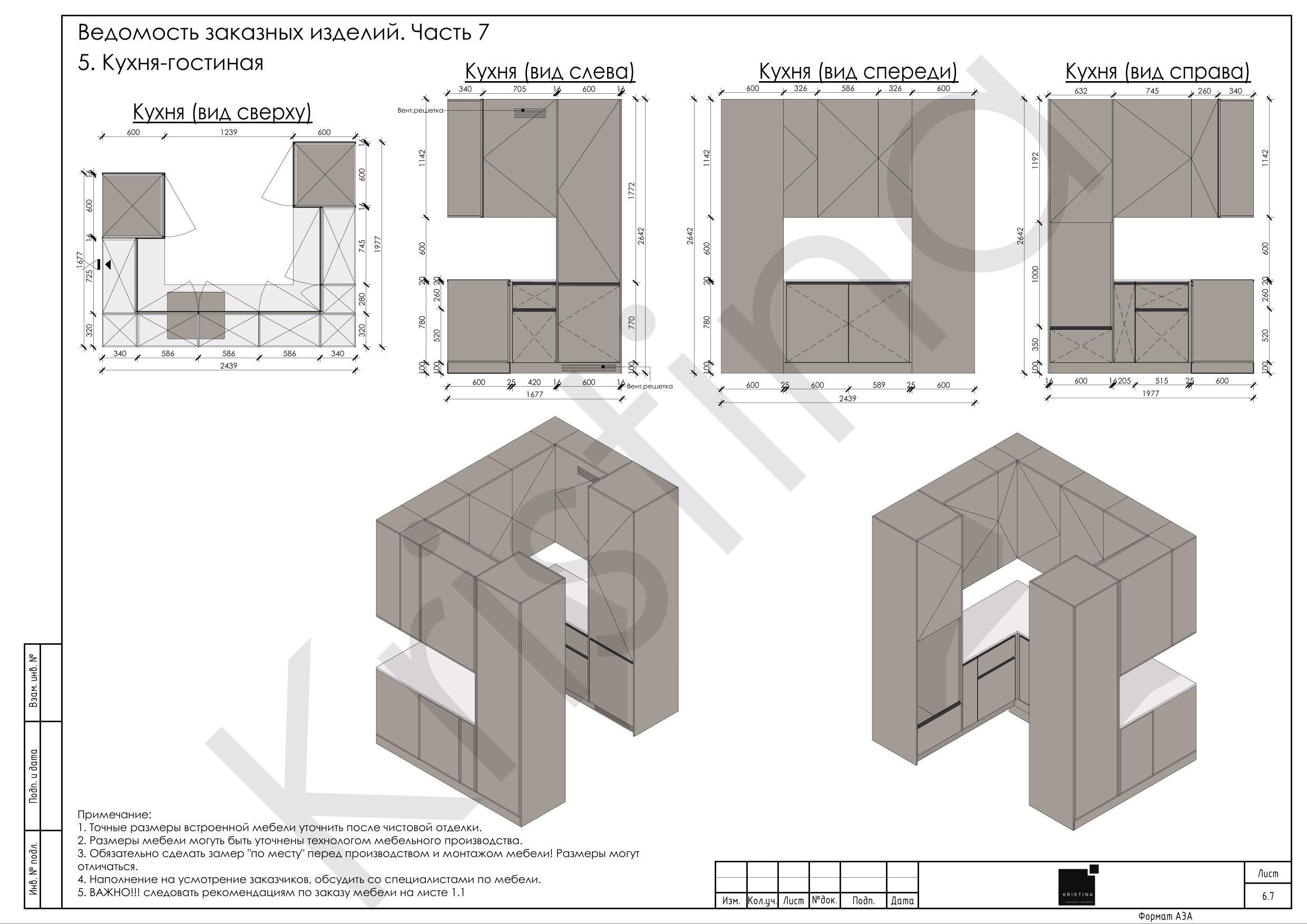 游戏玩家的公寓丨俄罗斯圣彼得堡-36