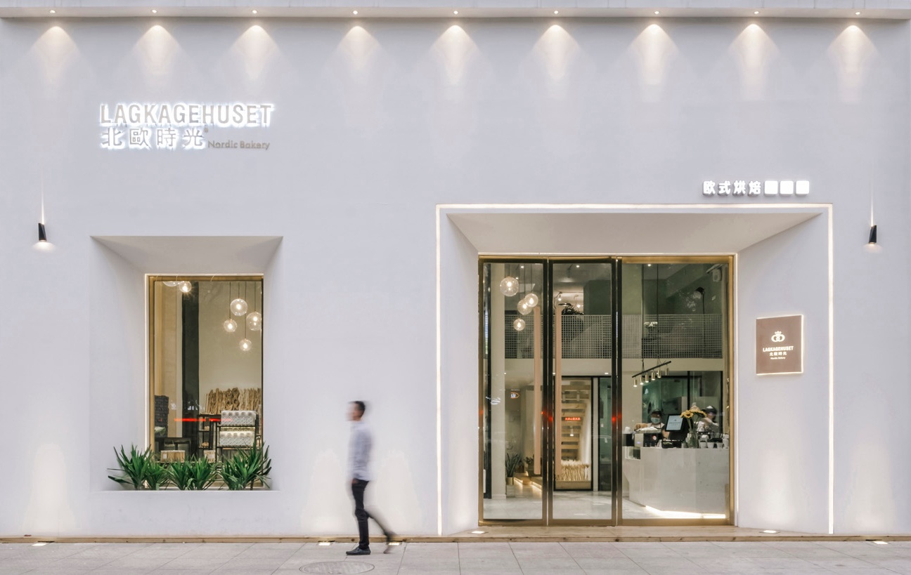 湖北·北欧时光烘焙店  漾设计YoungDesign-0