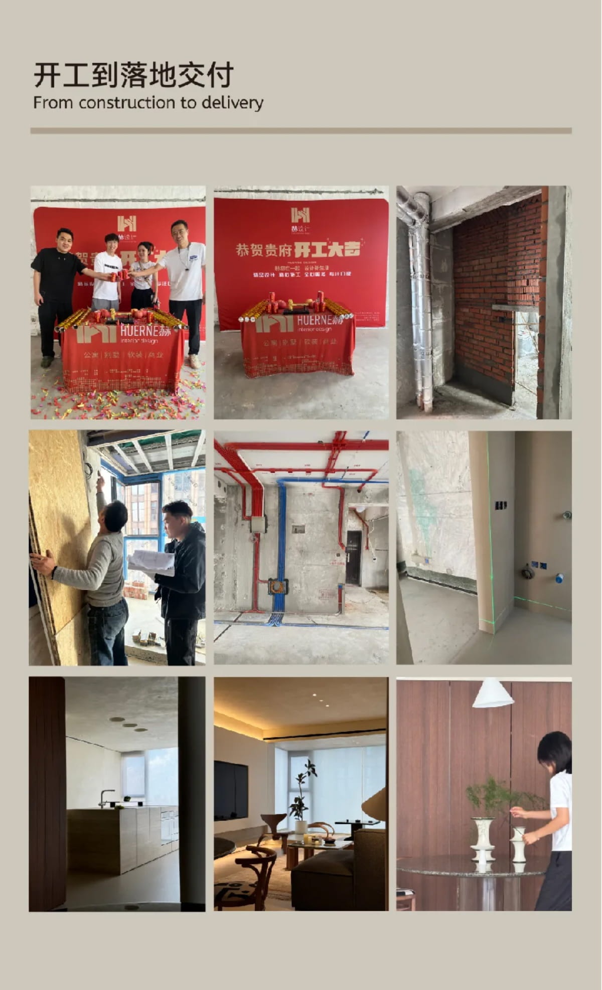 简约腔调,多元动线,延展生活画卷 · 赫设计-75