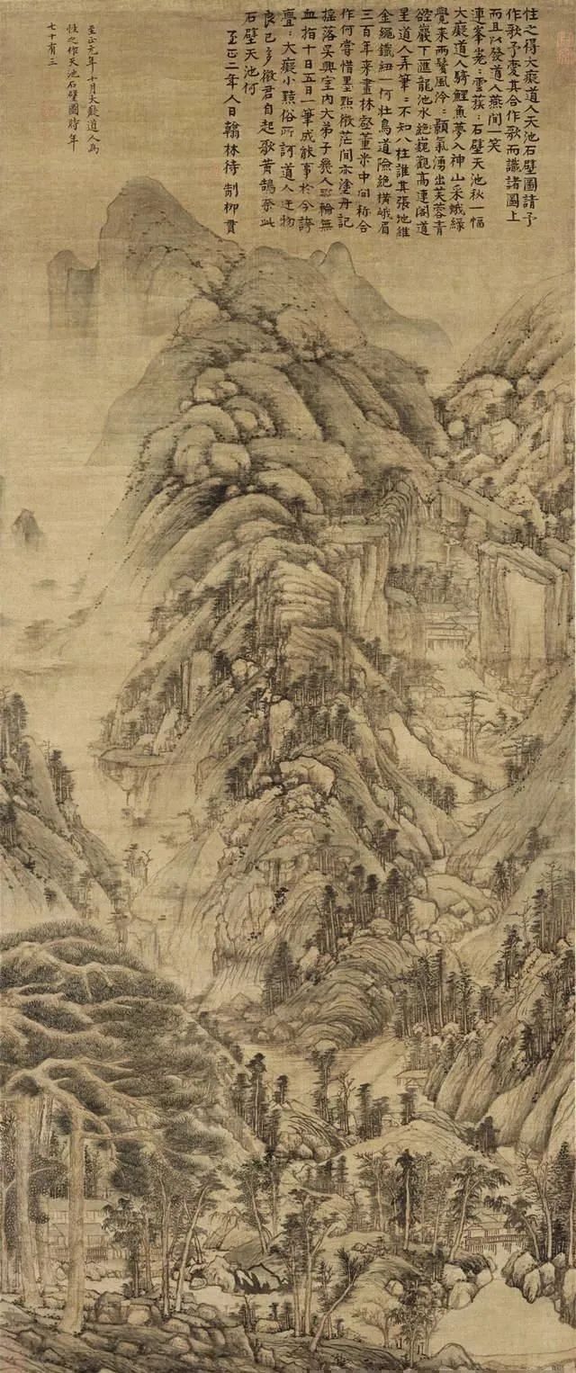 国宾壹号丨月和设计-9