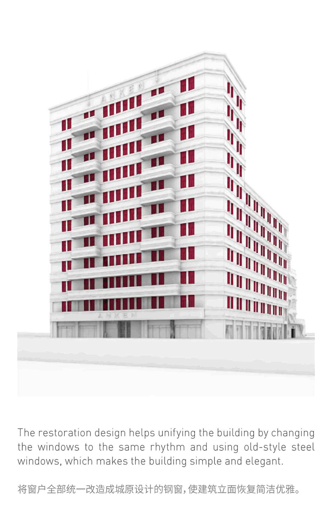 金库 1933 办公综合体设计丨中国上海丨上海罗昂建筑设计-13