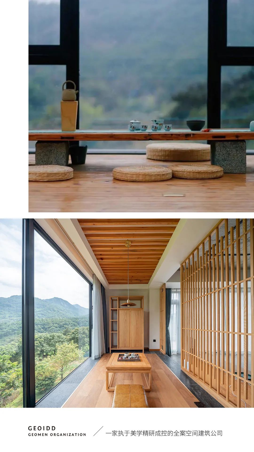 商业连锁·城南朴宿·大宽空间设计事务所-11