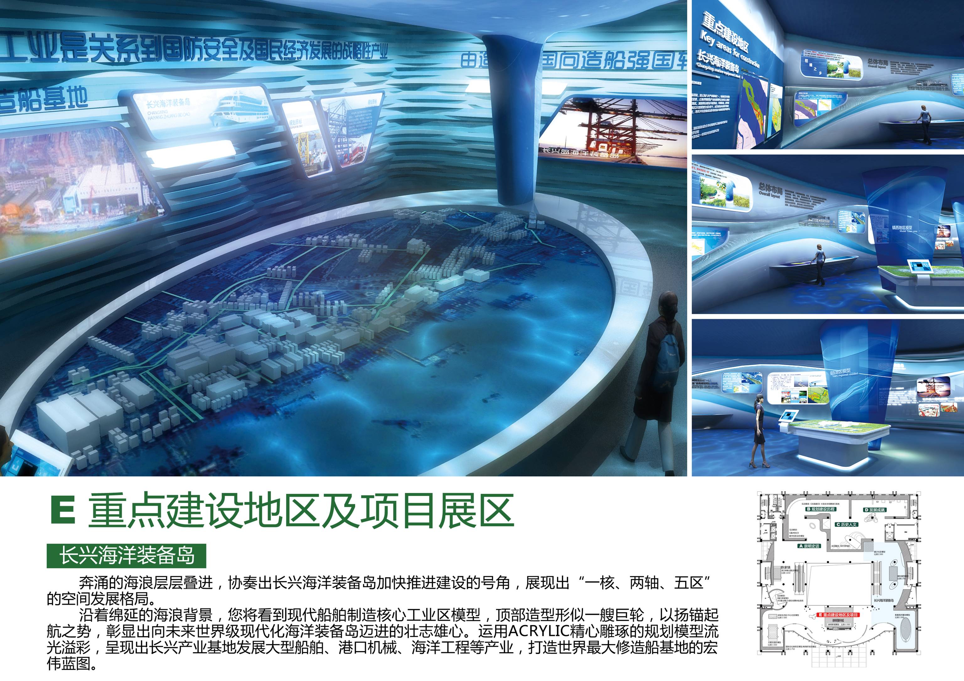 崇明新城城市规划展示馆 艺品-34