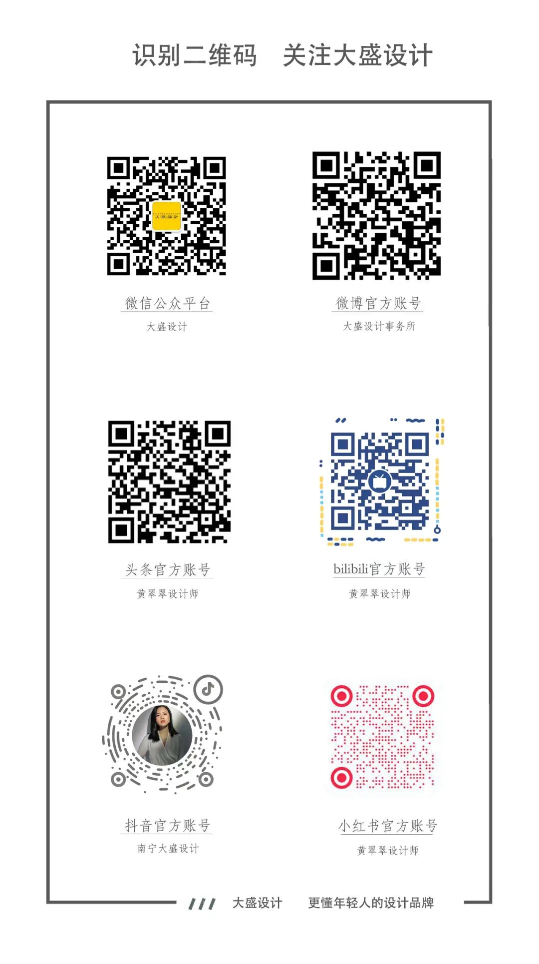 《花影》空间设计丨中国南宁丨南宁大盛设计事务所-58