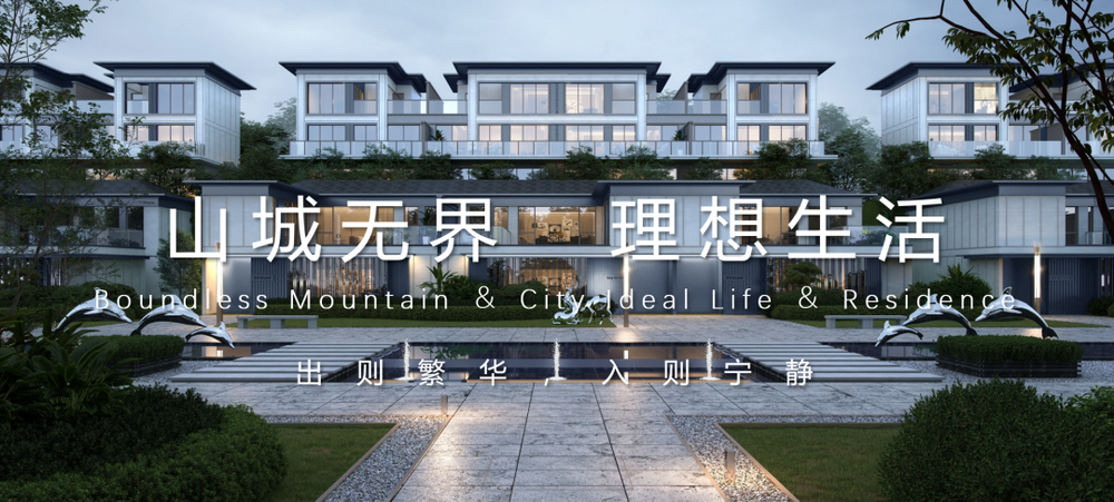 重庆龙湖·温泉山语建筑设计丨中国重庆丨成都天华西南建筑设计有限公司-8