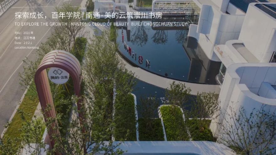 微木花境设计丨微木花境工作室-14