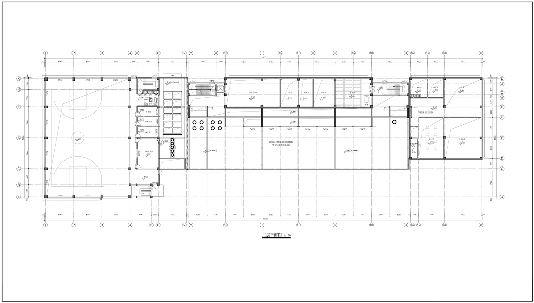 新城区战勤消防站丨中国内蒙古丨大良造（DAIKOSHA）建筑与环境-87