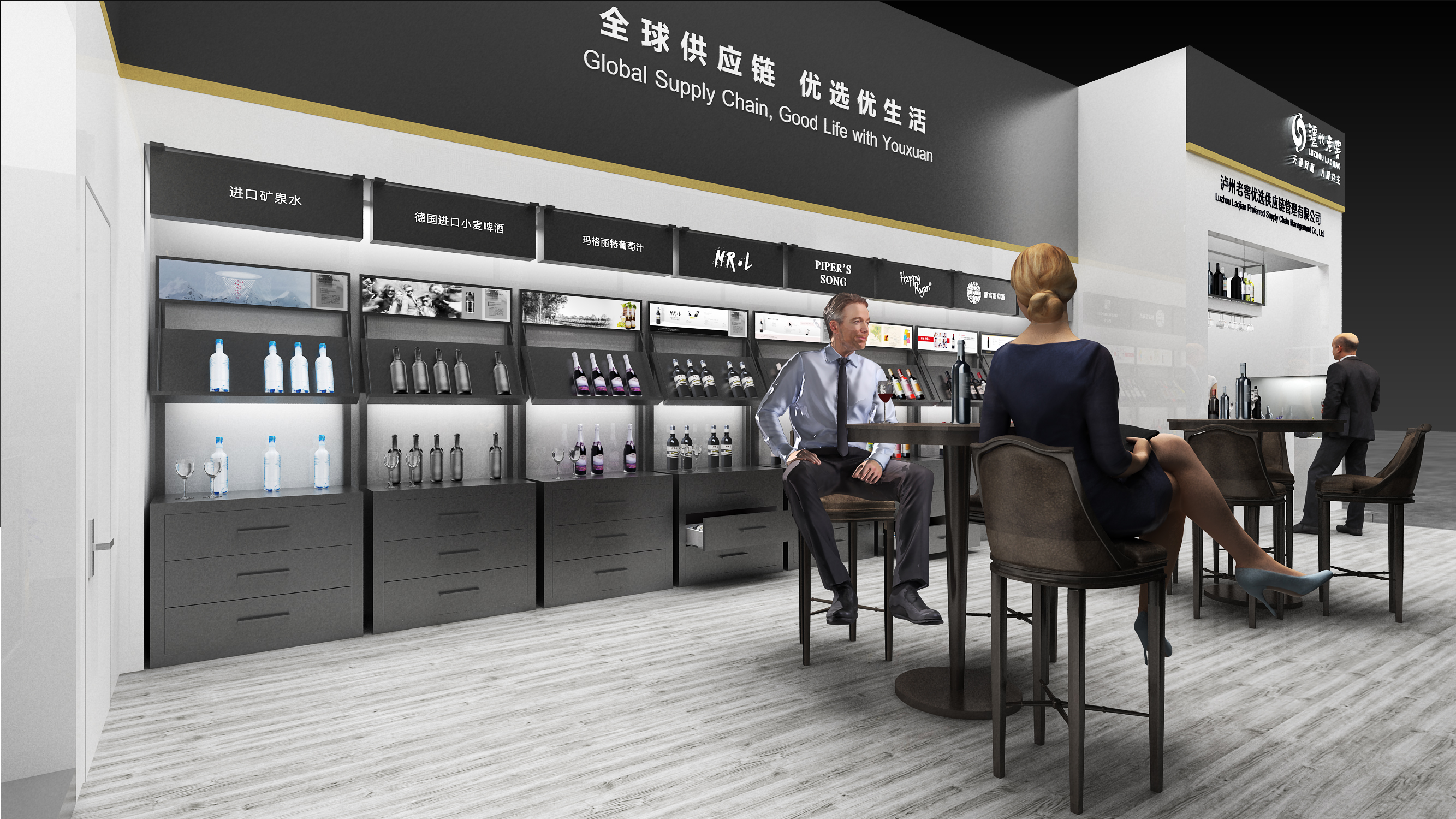 LUZHOU LAOJIAO 展位设计丨中国上海丨LEO-7