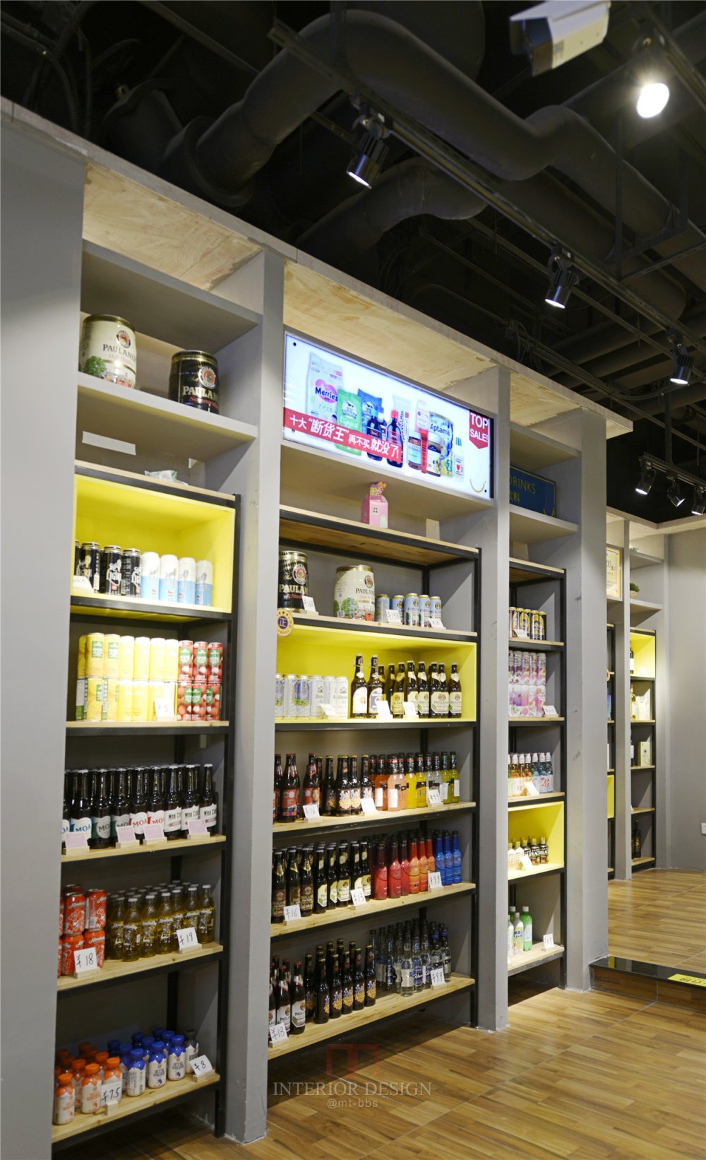 OMG 跨境保税生活馆 | 温馨舒适的健康生活空间-24