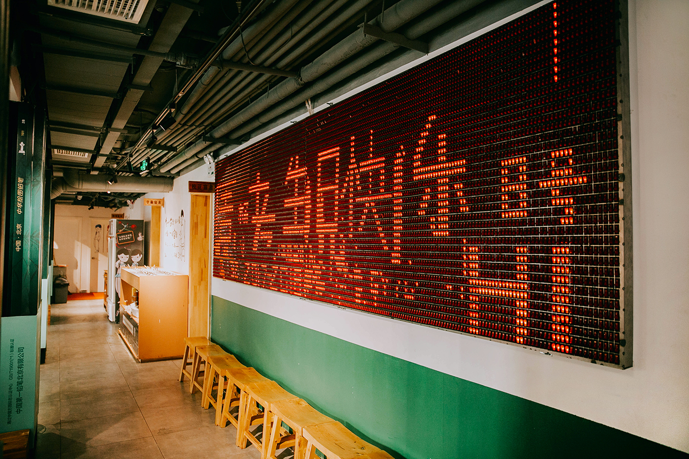 重塑校园记忆,8 号苑串串品牌新地标-44