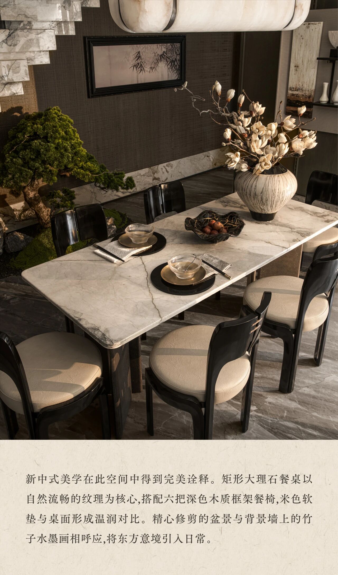 新作｜TRD尺道：成都龙湖·芳树晴川：青城山下的隐逸奢居-30