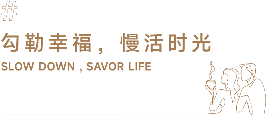 越秀地产·品秀星图样板间丨中国广州丨JLa 闳雅堂 Vermillion Gift-11