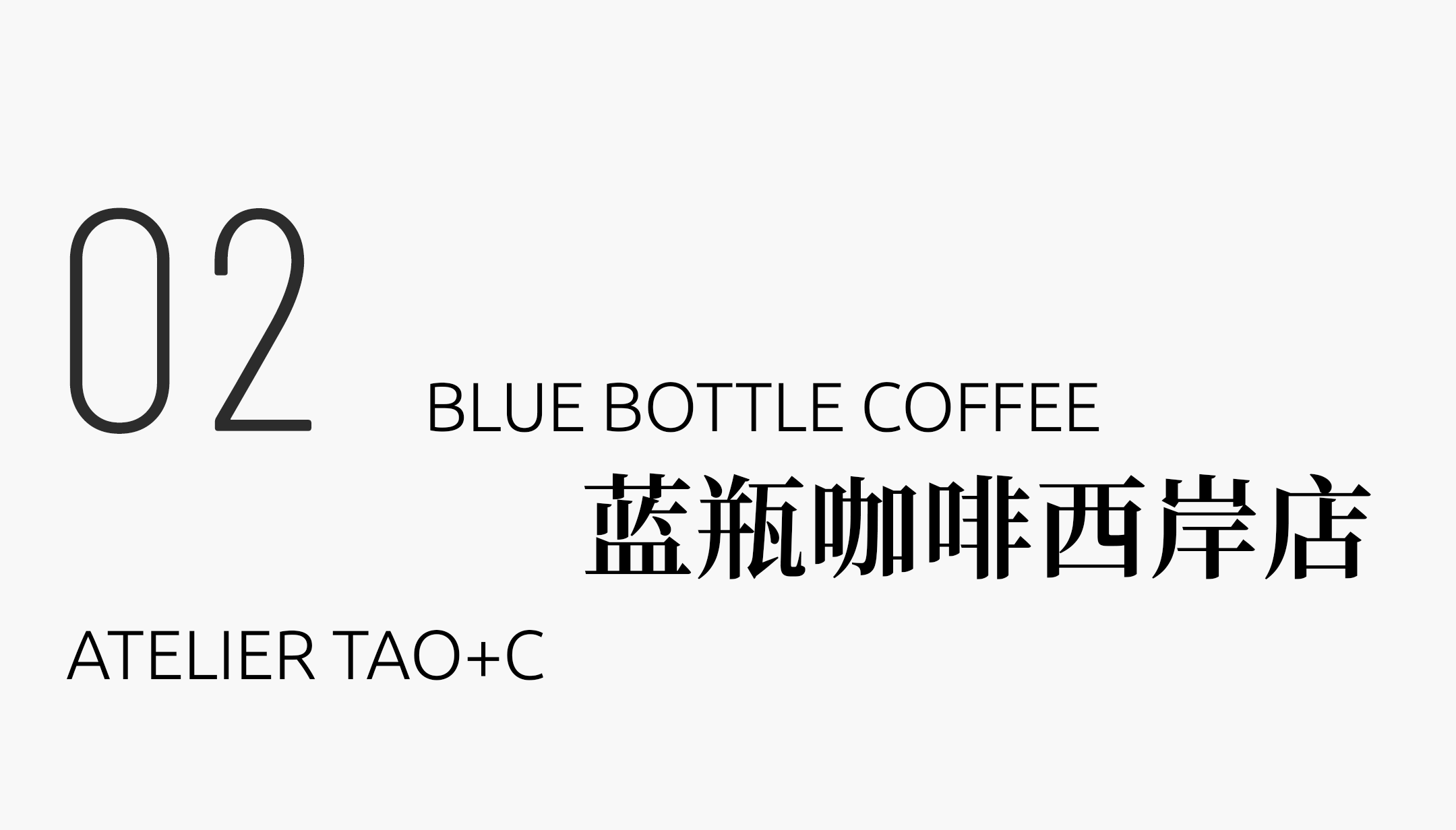 True Black咖啡吧丨印度丨NaaV Studio-29