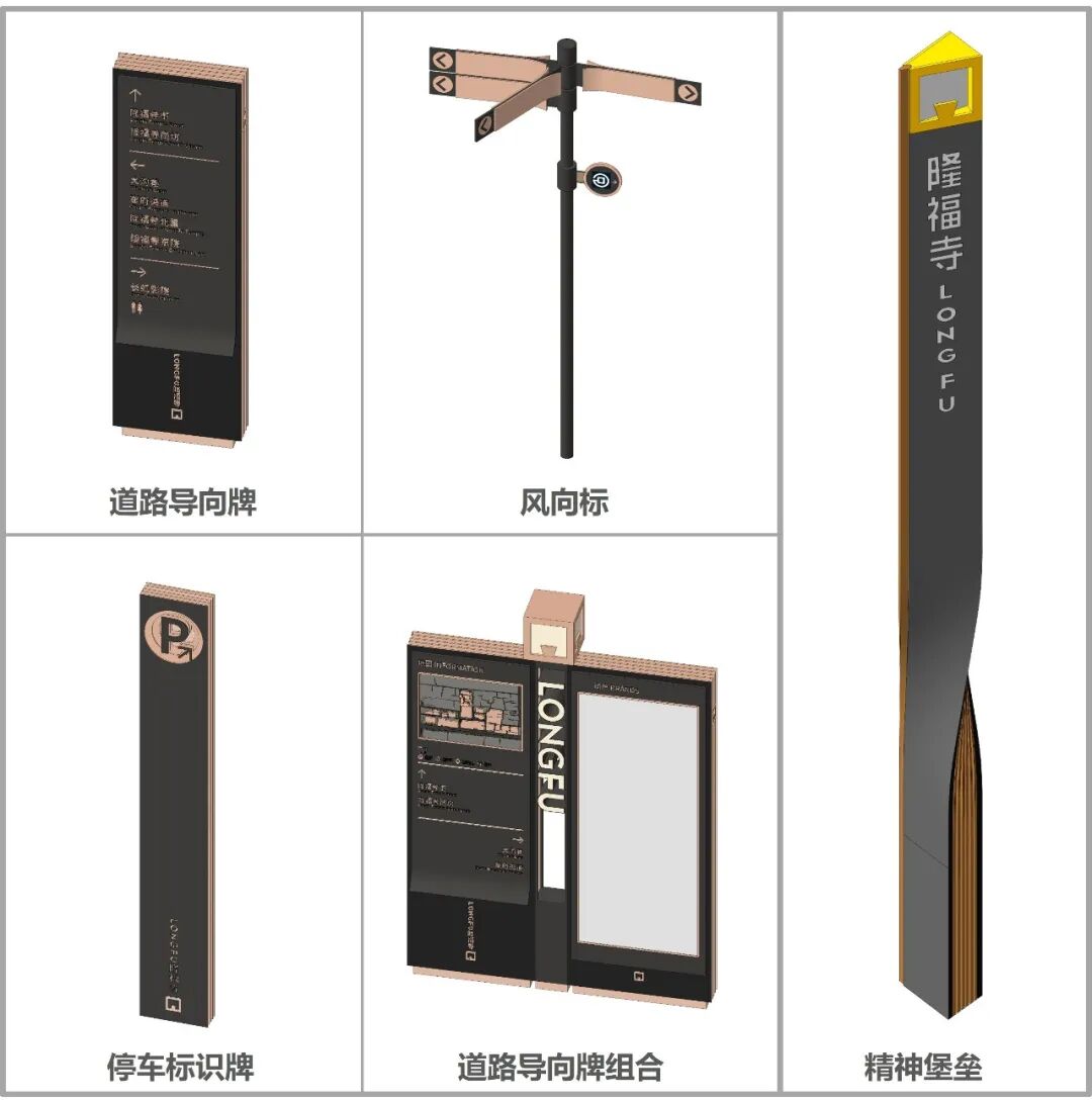 隆福寺街区更新——北京文化金三角，艺术慢行新坐标-250